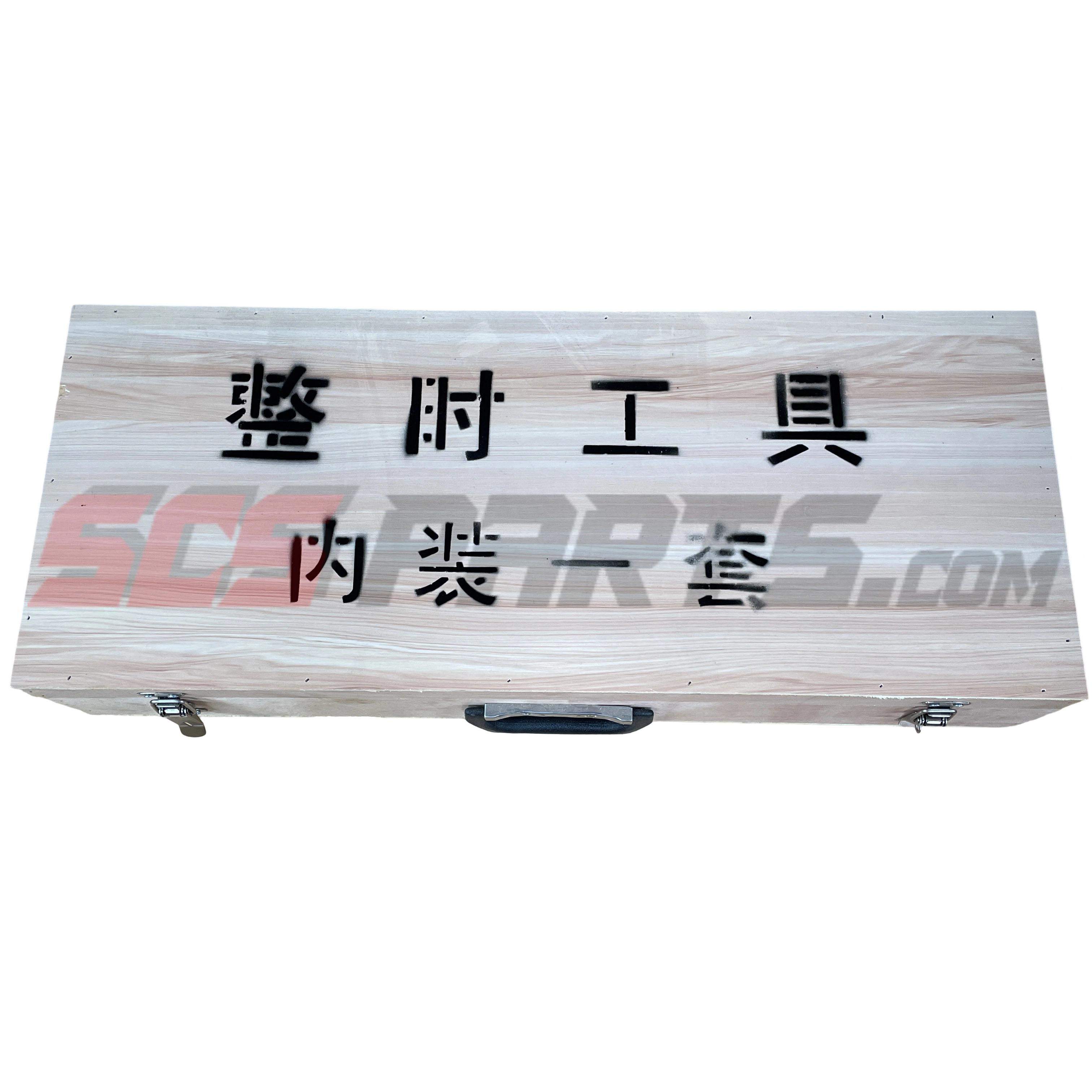 N34-1 Injection Timing Tool