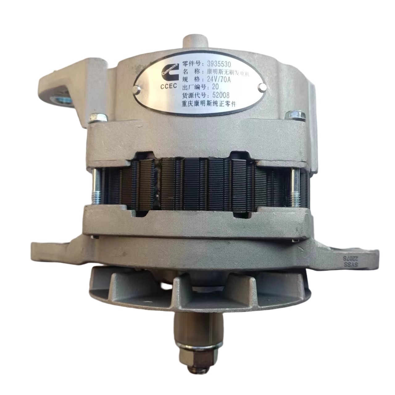 3935530 Alternator 24V 70A