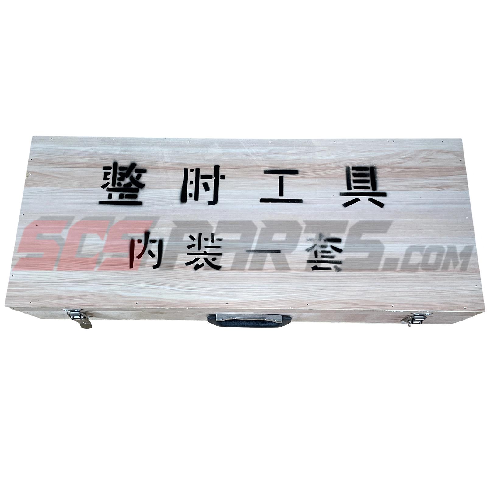 3824942 Injection Timing Fixture