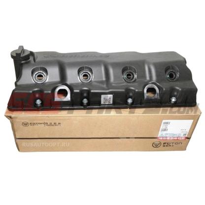 Cummins 5261019 Valve Cover