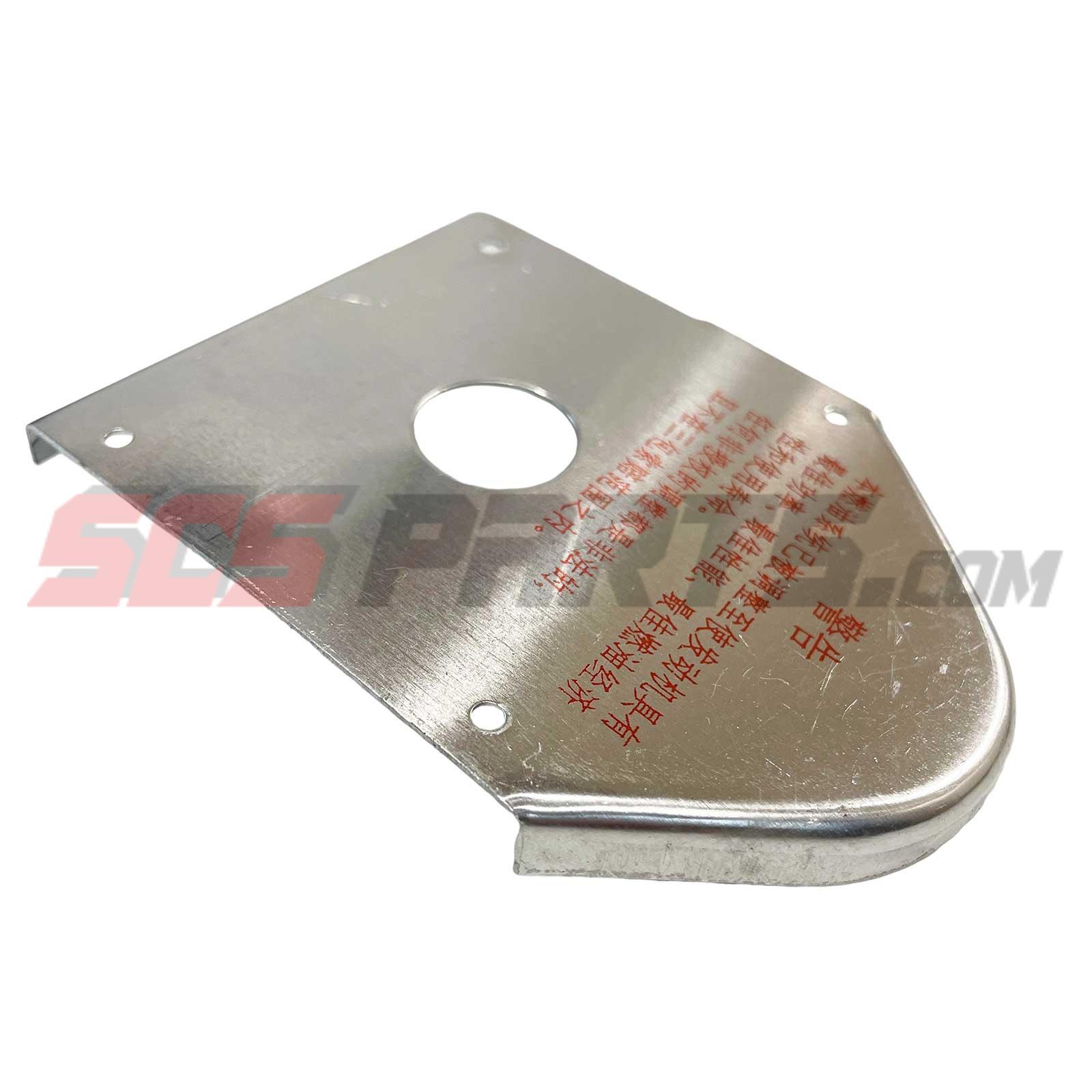3000446 Fuel Control Cover -SCS Parts-