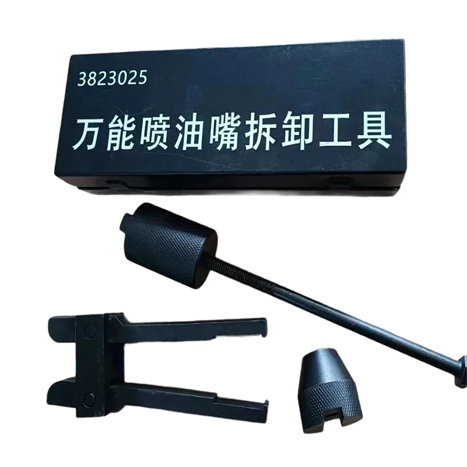 3823024 3823025 Injector Puller Universal