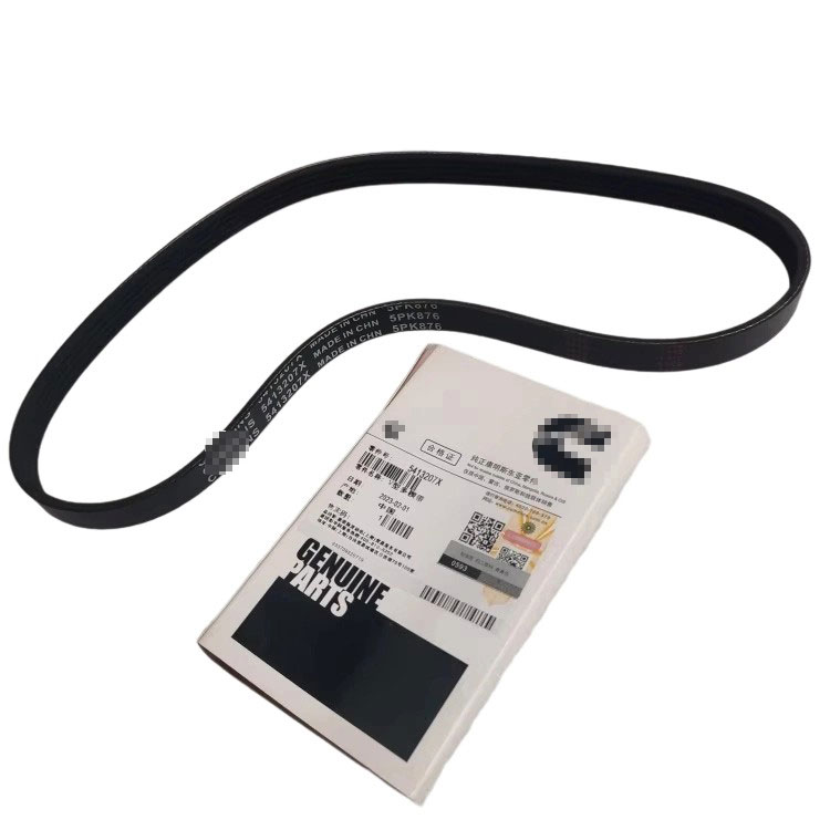 5413207 V Ribbed Belt 