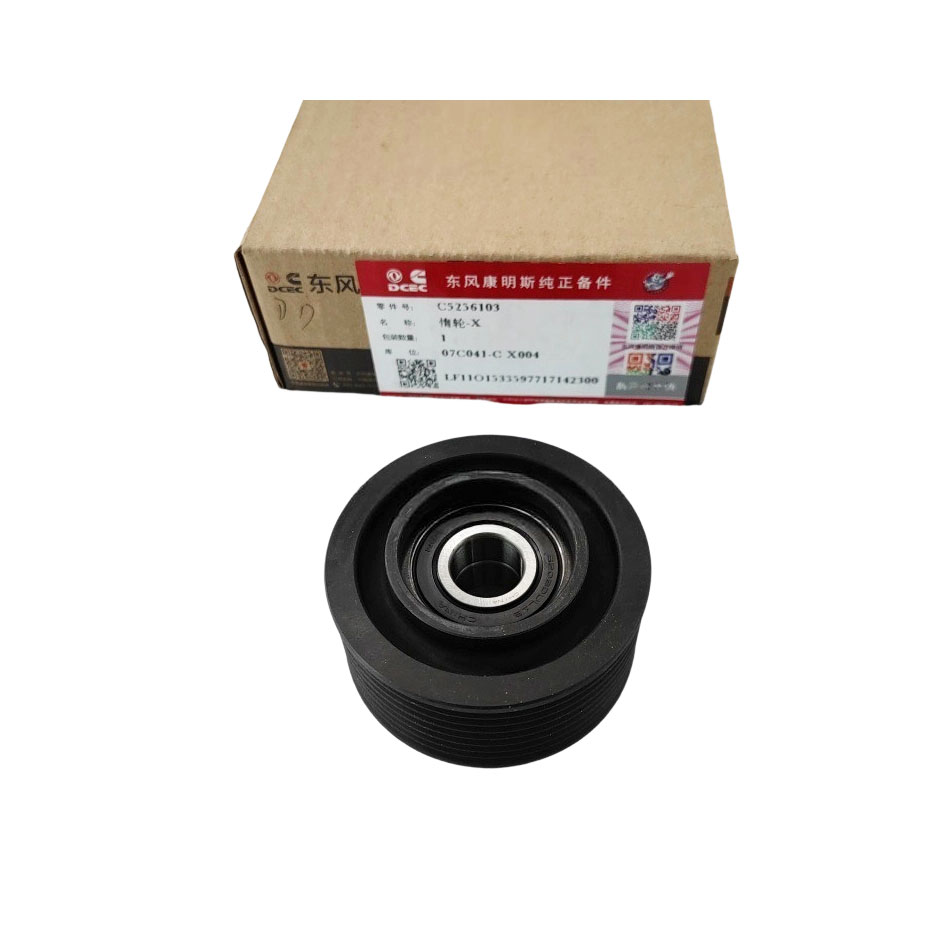 5256103 Idler Pulley 