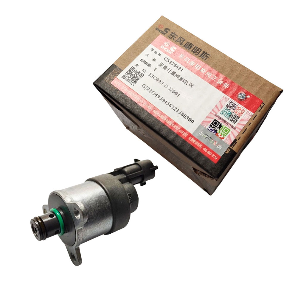 5476621 Electronic Fuel Control Actuator 