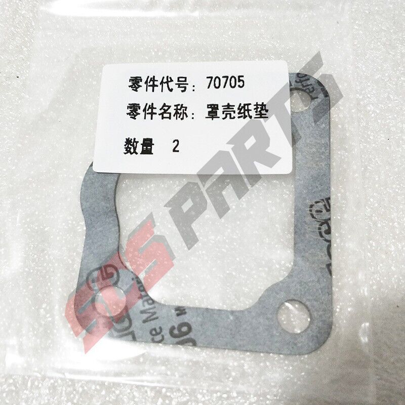 Cummins 70705 Flange Gasket