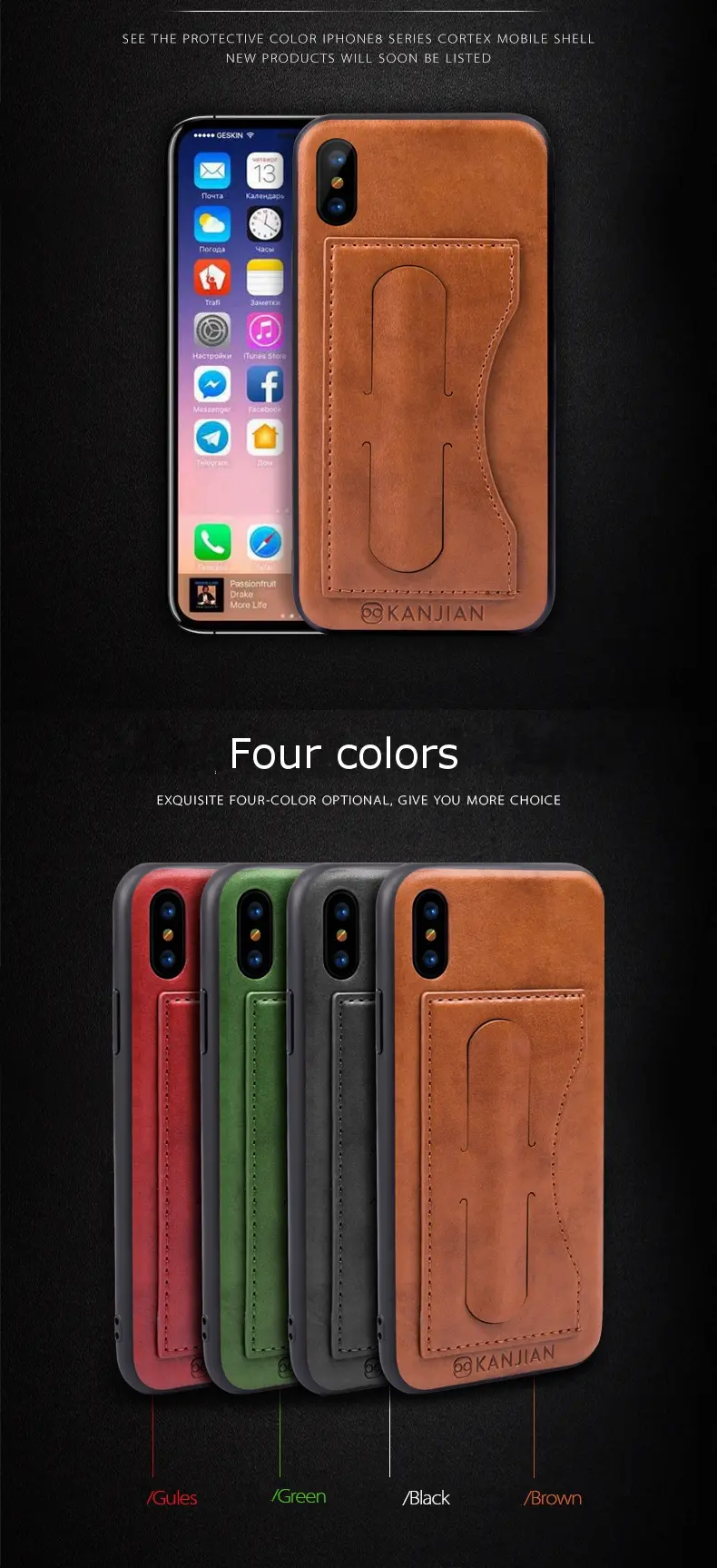 Card Slot PU Leather Kickstand Magnetic Case Cover for iPhone X