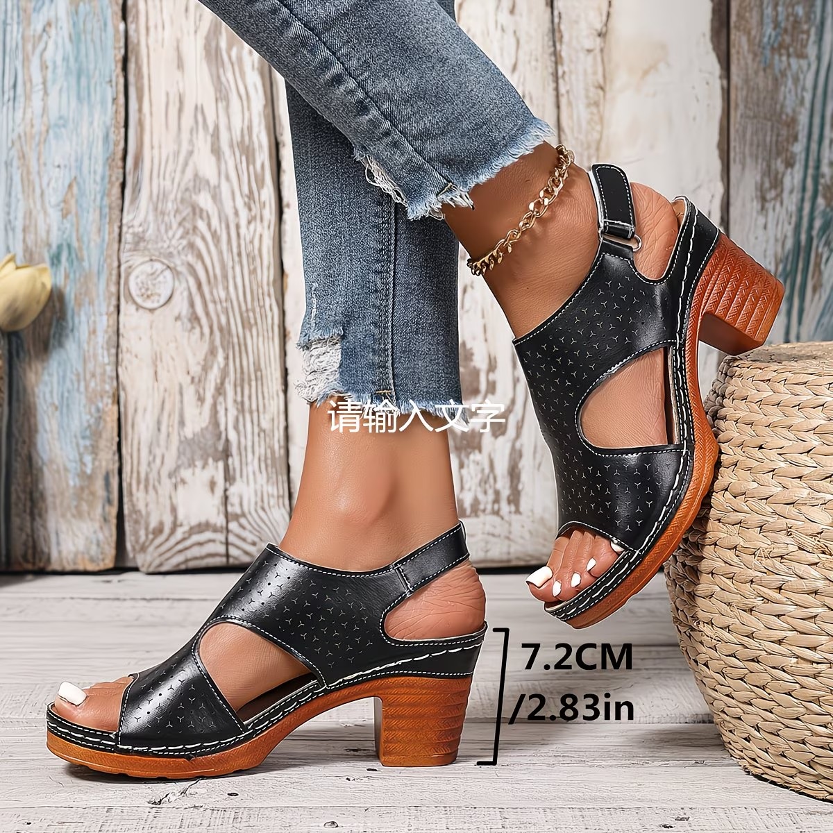 Women's Elegant Chunk-Heeled Sandals