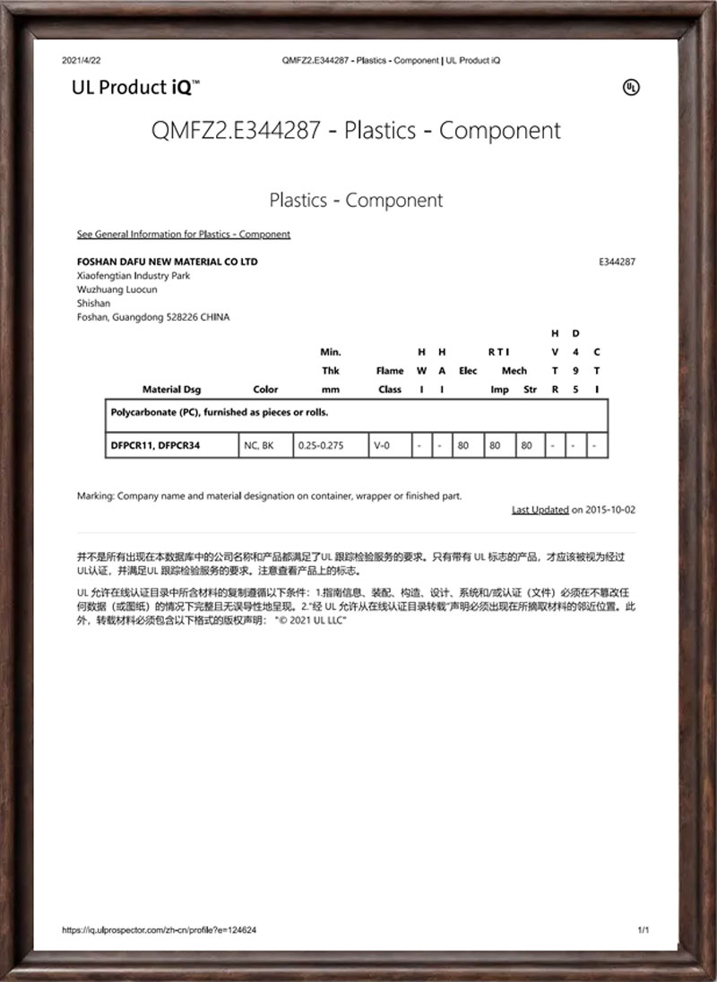 {"default":"V0 Flame retardant rating"}
