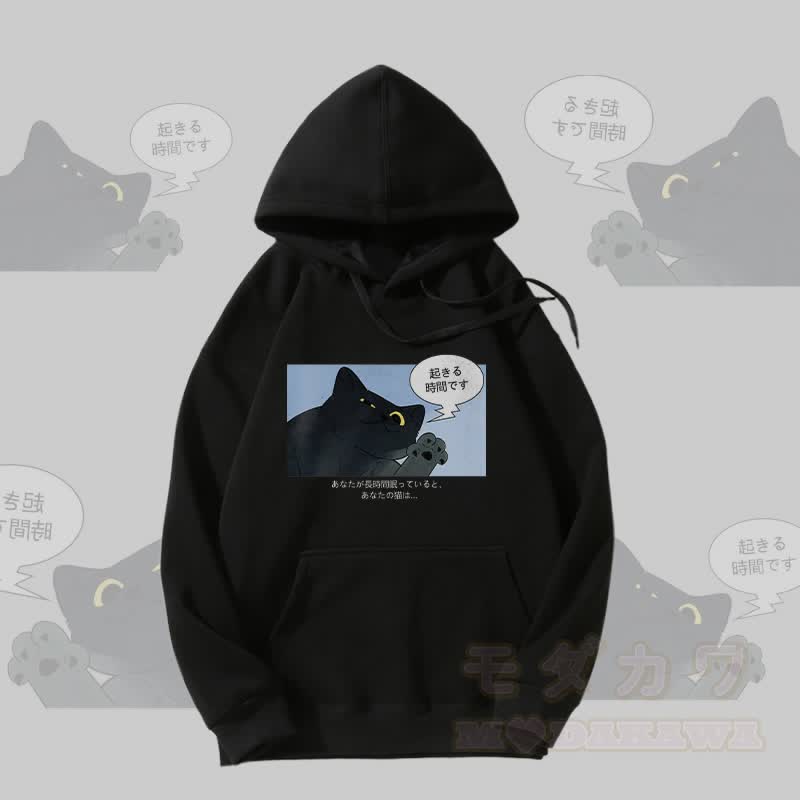 MODAKAWA Wake-Up Kapuzenpullover mit schwarzem Katzenmotiv und Fleece-Futter - Schwarz - 5XL - image 3