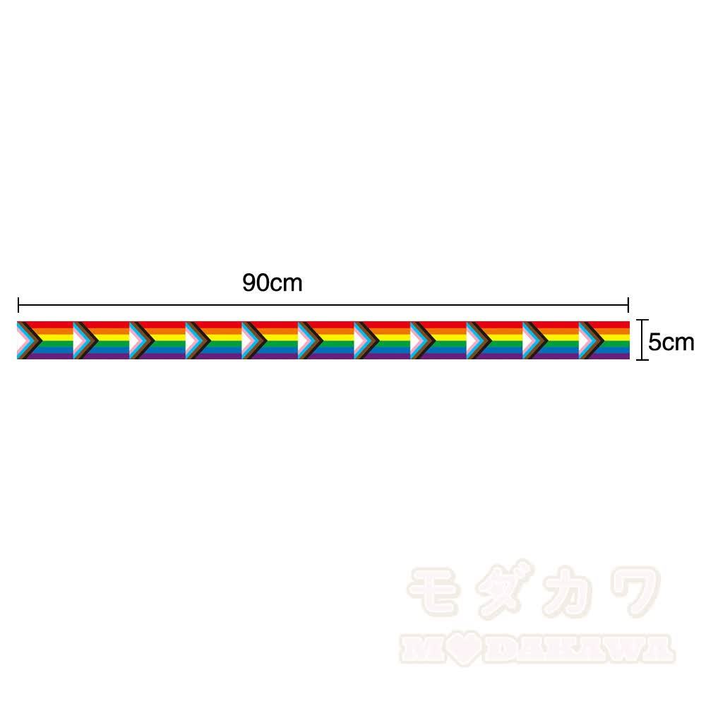 Regenbogenfarbene dekorative lange Bänder - Mehrfarbig J - 2 Stück - image 16