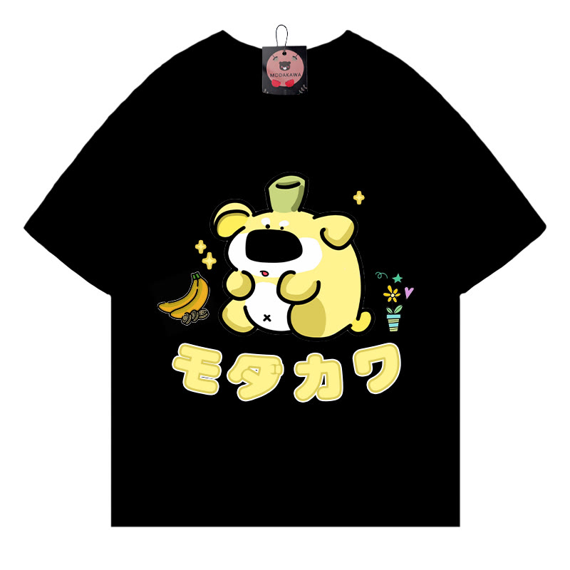 MODAKAWA T-Shirt mit Bananenwelpen-Buchstabenprint - Black - 5XL - image 2