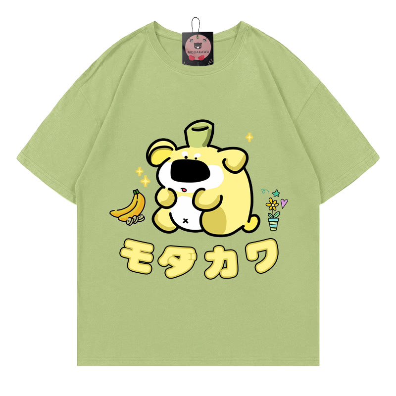 MODAKAWA T-Shirt mit Bananenwelpen-Buchstabenprint - Green - 5XL - image 5