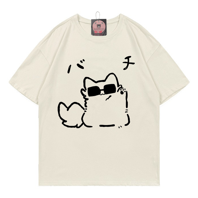 T-Shirt mit Brillen-Kitty-Print - Beige - 5XL - image 3
