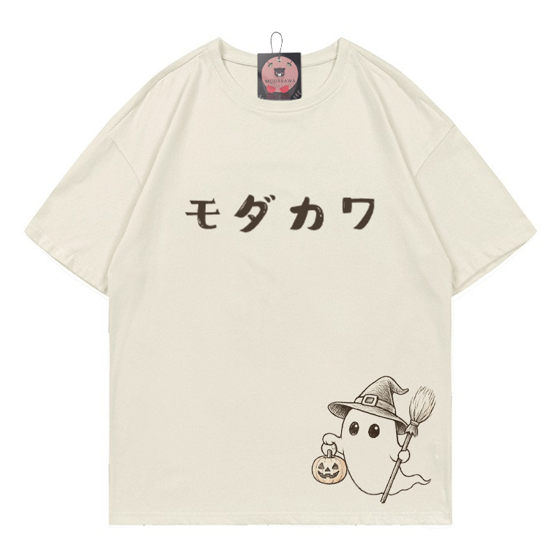 MODAKAWA T-Shirt mit Geisterprint - Beige - 5XL - image 1