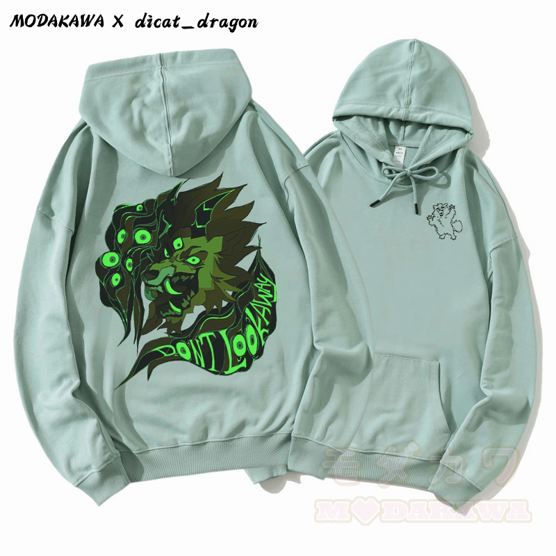 DON'T LOOK AWAY Kapuzenpullover mit mehräugigem Brülllöwen-Grafik - image 1