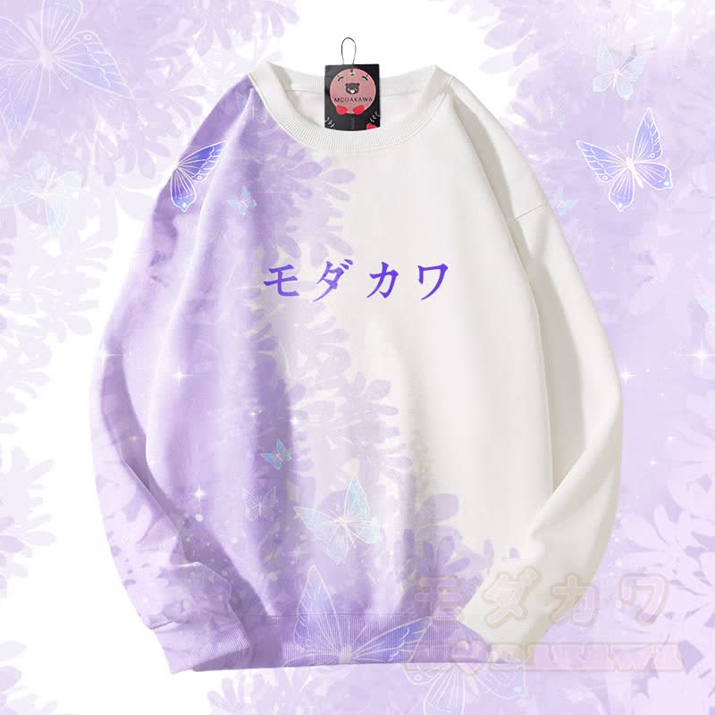 MODAKAWA Unisex-Sweatshirt mit Schmetterlings-Farbverlauf und Allover-Print - Weiß - 4XL - image 1
