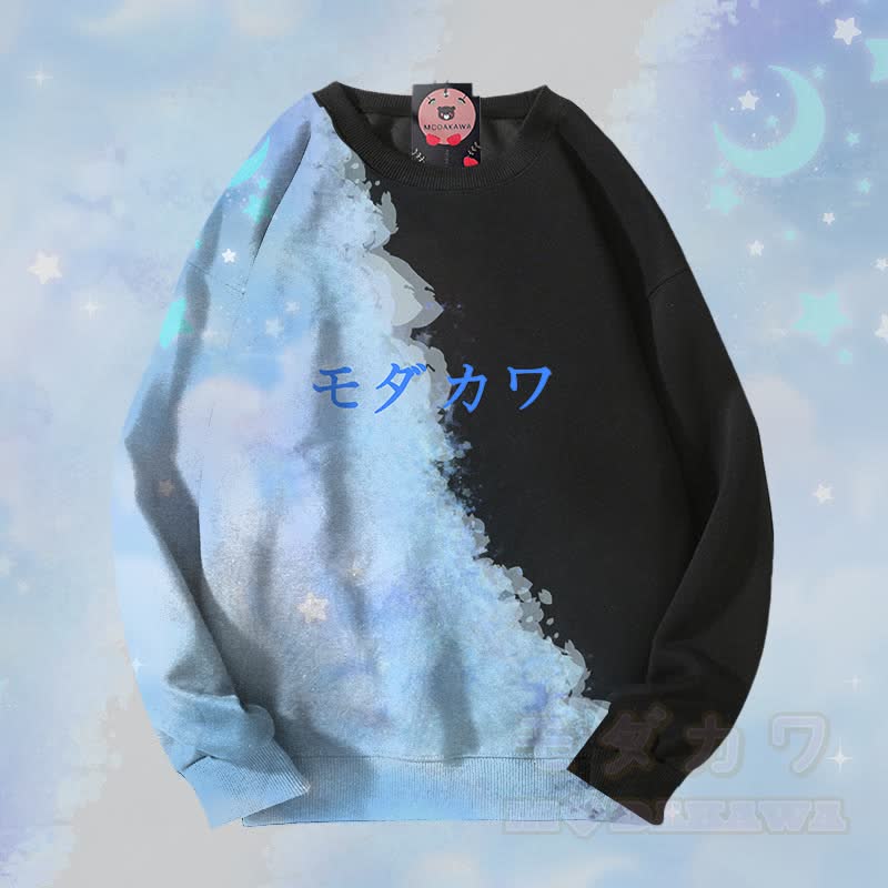 MODAKAWA Unisex-Sweatshirt mit Mond- und Sternen-Farbverlauf und Allover-Print - Schwarz - 4XL - image 1