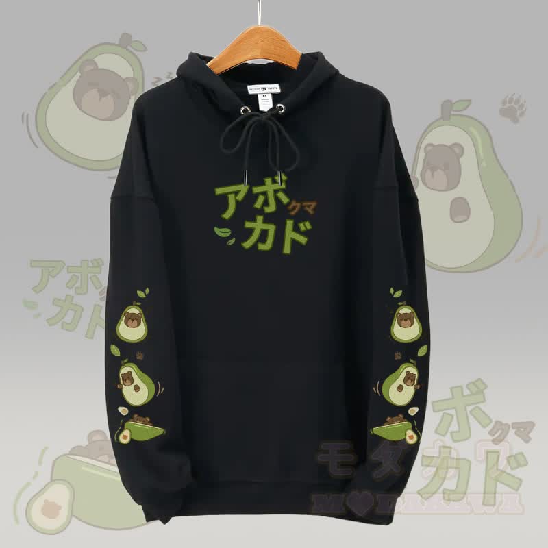 MODAKAWA Avocado Bear Graphic Streetwear Pullover Hoodie - Schwarz - 5XL - image 1