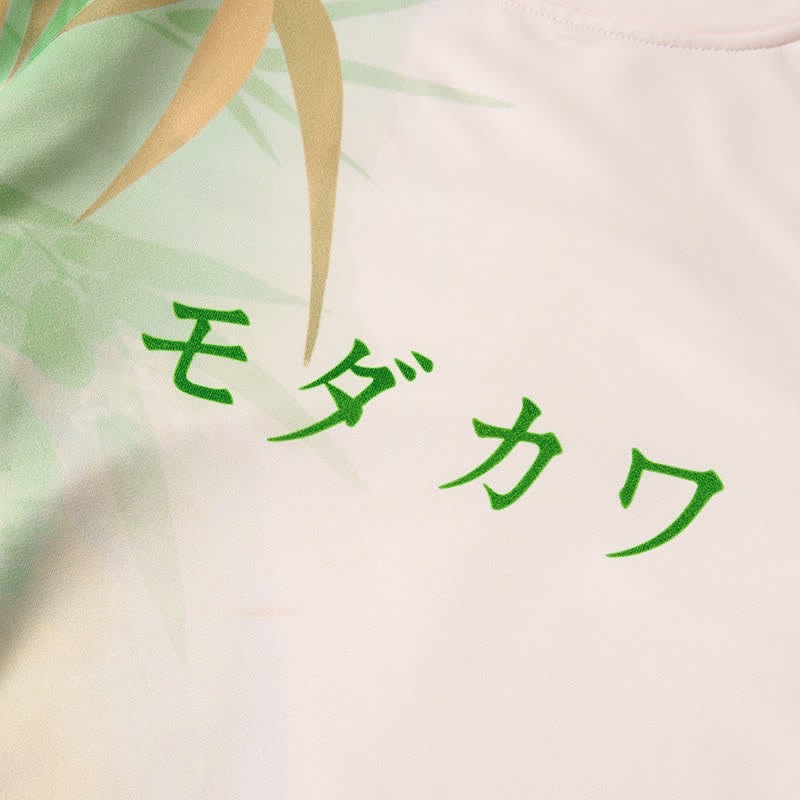 MODAKAWA Unisex-Sweatshirt mit Bambus-Farbverlauf und Allover-Print - image 2