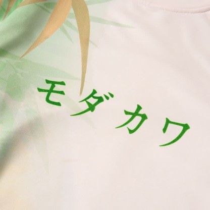 MODAKAWA Unisex-Sweatshirt mit Bambus-Farbverlauf und Allover-Print - image 2