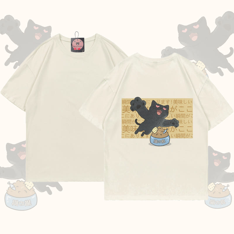 MODAKAWA T-Shirt mit Grafikprint „Hungrige schwarze Katze“ - Beige - 5XL - image 1