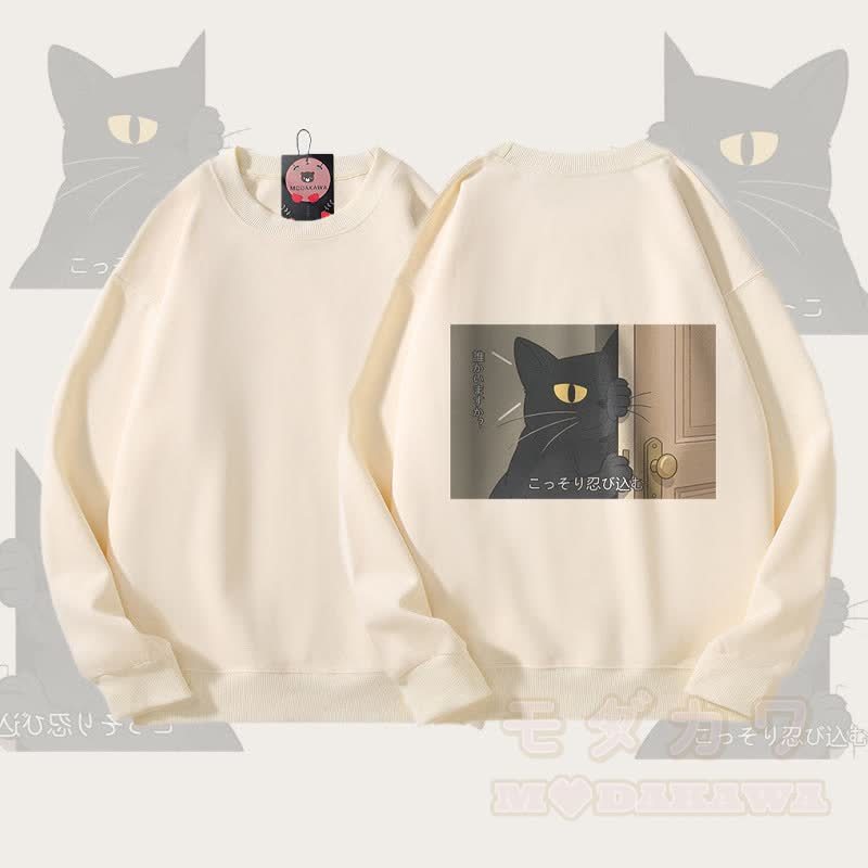 MODAKAWA Unisex-Sweatshirt mit schwarzem Katzenmotiv - Beige - 5XL - image 1