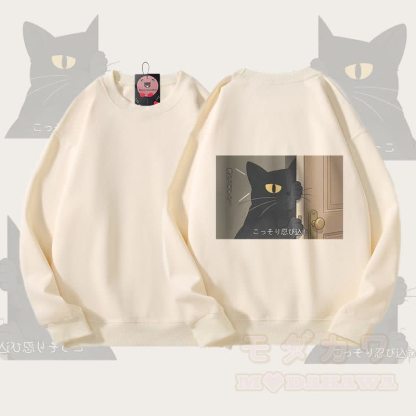 MODAKAWA Unisex-Sweatshirt mit schwarzem Katzenmotiv - Beige - 5XL - image 1