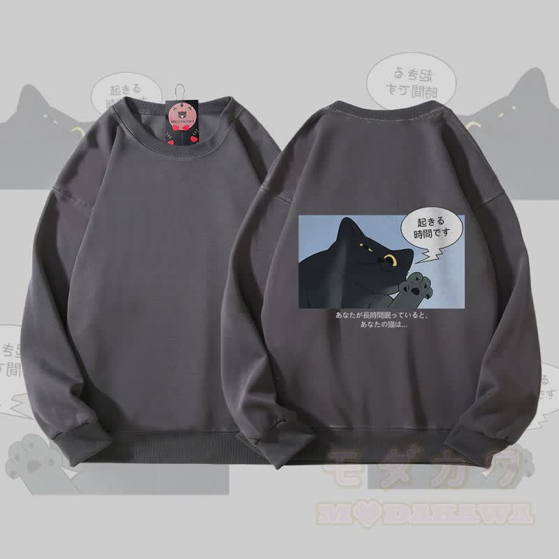 MODAKAWA Wake-Up Unisex-Sweatshirt mit schwarzer Katzengrafik - Dunkelgrau - 5XL - image 1