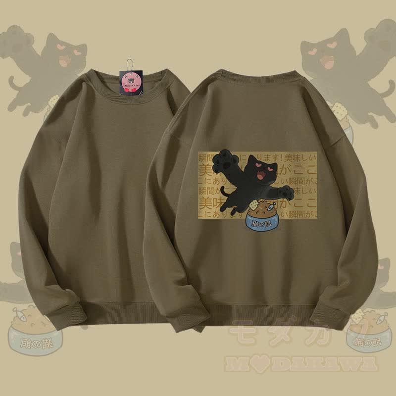 MODAKAWA Unisex-Sweatshirt mit Motiv einer hungrigen schwarzen Katze - Dunkelkhaki - 5XL - image 1