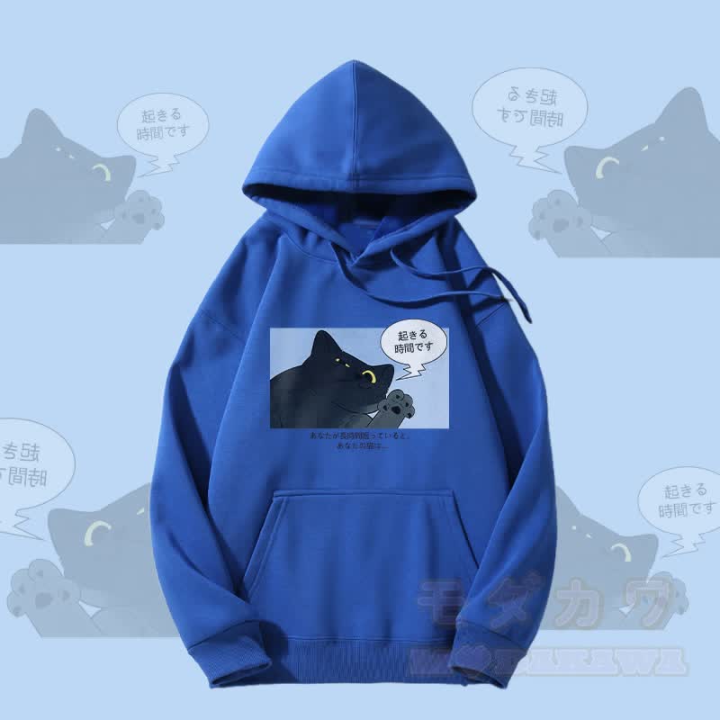 MODAKAWA Wake-Up Kapuzenpullover mit schwarzem Katzenmotiv und Fleece-Futter - Königsblau - 5XL - image 2