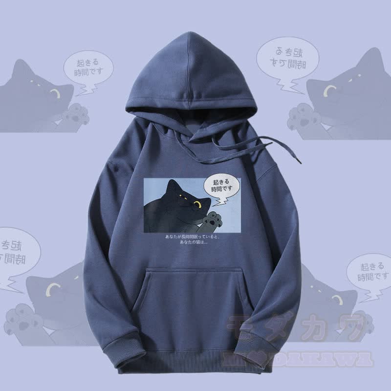 MODAKAWA Wake-Up Kapuzenpullover mit schwarzem Katzenmotiv und Fleece-Futter - Staubiges Blau - 5XL - image 1