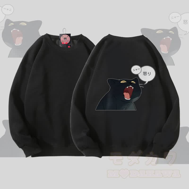 MODAKAWA Unisex-Sweatshirt mit wütender schwarzer Katze - Schwarz - 5XL - image 1
