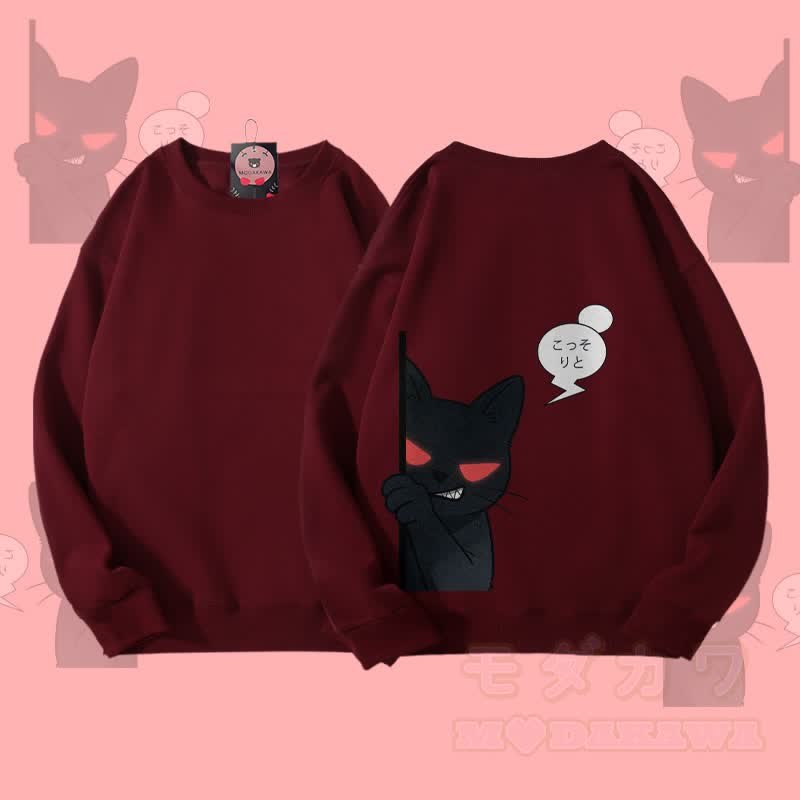 MODAKAWA Unisex-Sweatshirt mit schwarzem Katzenmotiv - Weinrot - 5XL - image 2