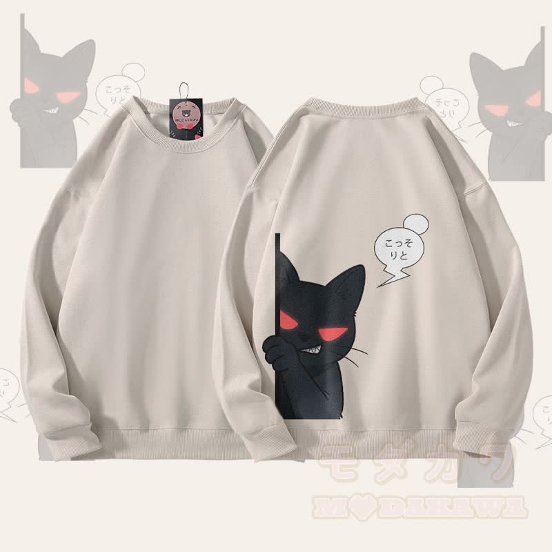MODAKAWA Unisex-Sweatshirt mit schwarzem Katzenmotiv - Hellbeige - 5XL - image 1