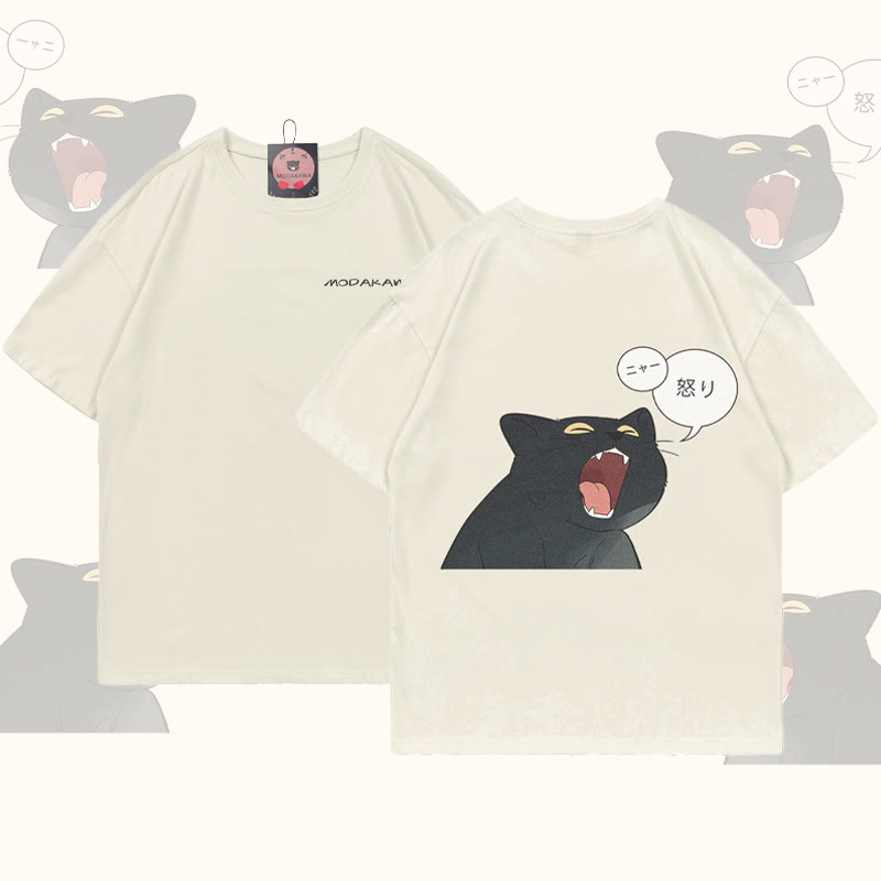 MODAKAWA T-Shirt mit wütender schwarzer Katze - Beige - 5XL - image 1