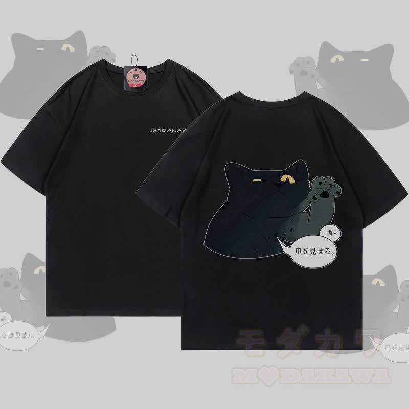 MODAKAWA T-Shirt mit verspieltem schwarzen Katzenmotiv - Schwarz - 5XL - image 3