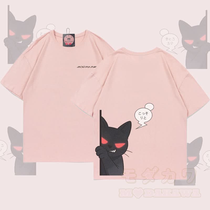 MODAKAWA T-Shirt mit Grafik einer hervorlugenden schwarzen Katze - Rosa - 5XL - image 2