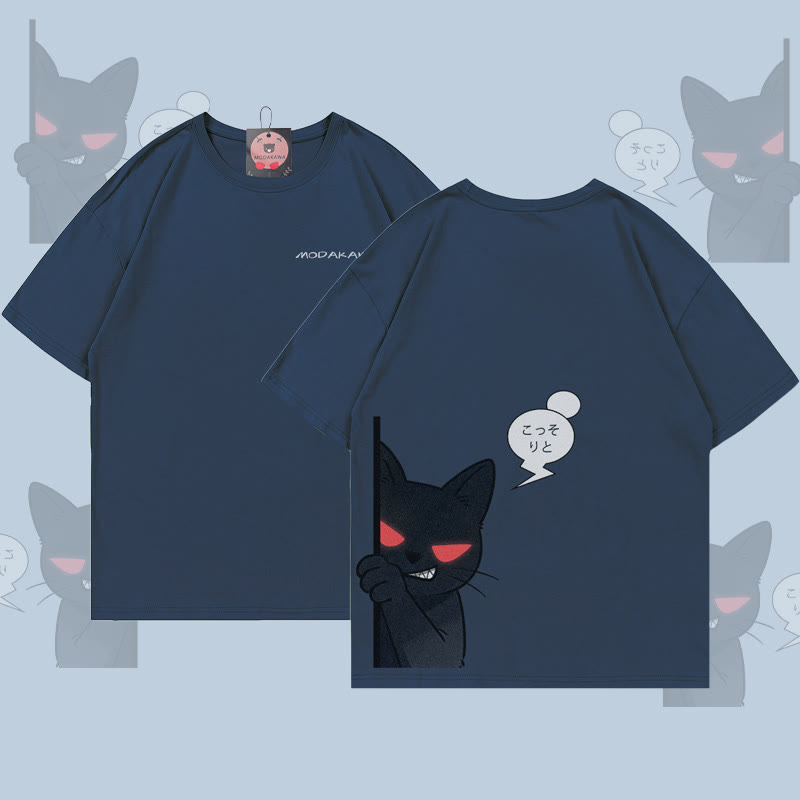 MODAKAWA T-Shirt mit Grafik einer hervorlugenden schwarzen Katze - Purplish Blue - 5XL - image 1