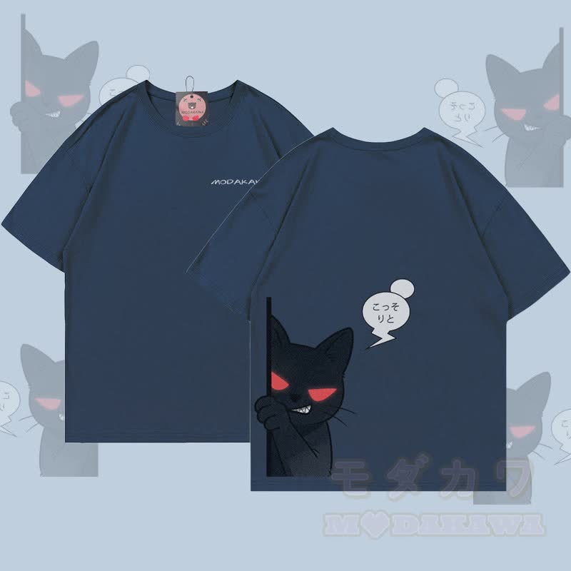 MODAKAWA T-Shirt mit Grafik einer hervorlugenden schwarzen Katze - Purpurblau - 5XL - image 1