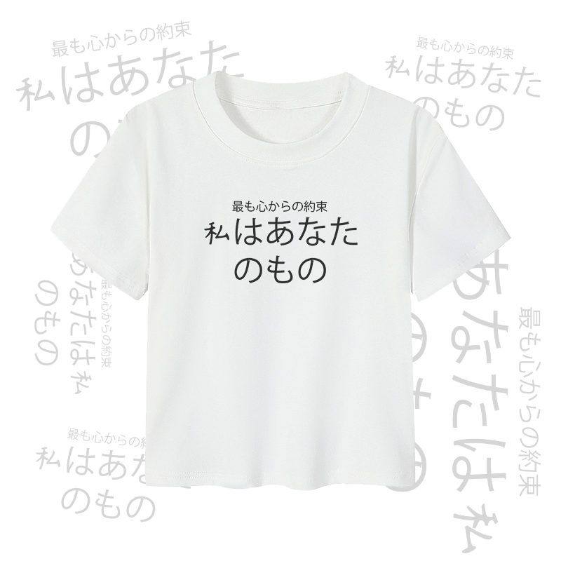 MODAKAWA Buchstabengrafik Paar Top - Crop Top - White - 5XL - image 7