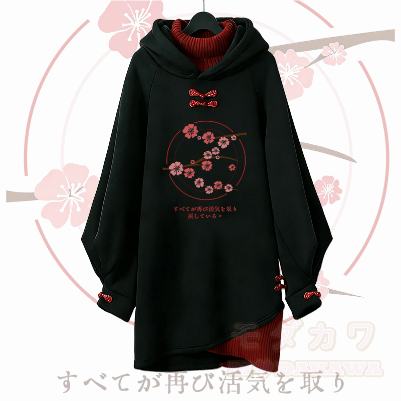 Vintage Kapuzenpullover-Kleid mit Kirschblüten-Grafik, Modakawa-Schnalle - Rot - 3XL - image 1