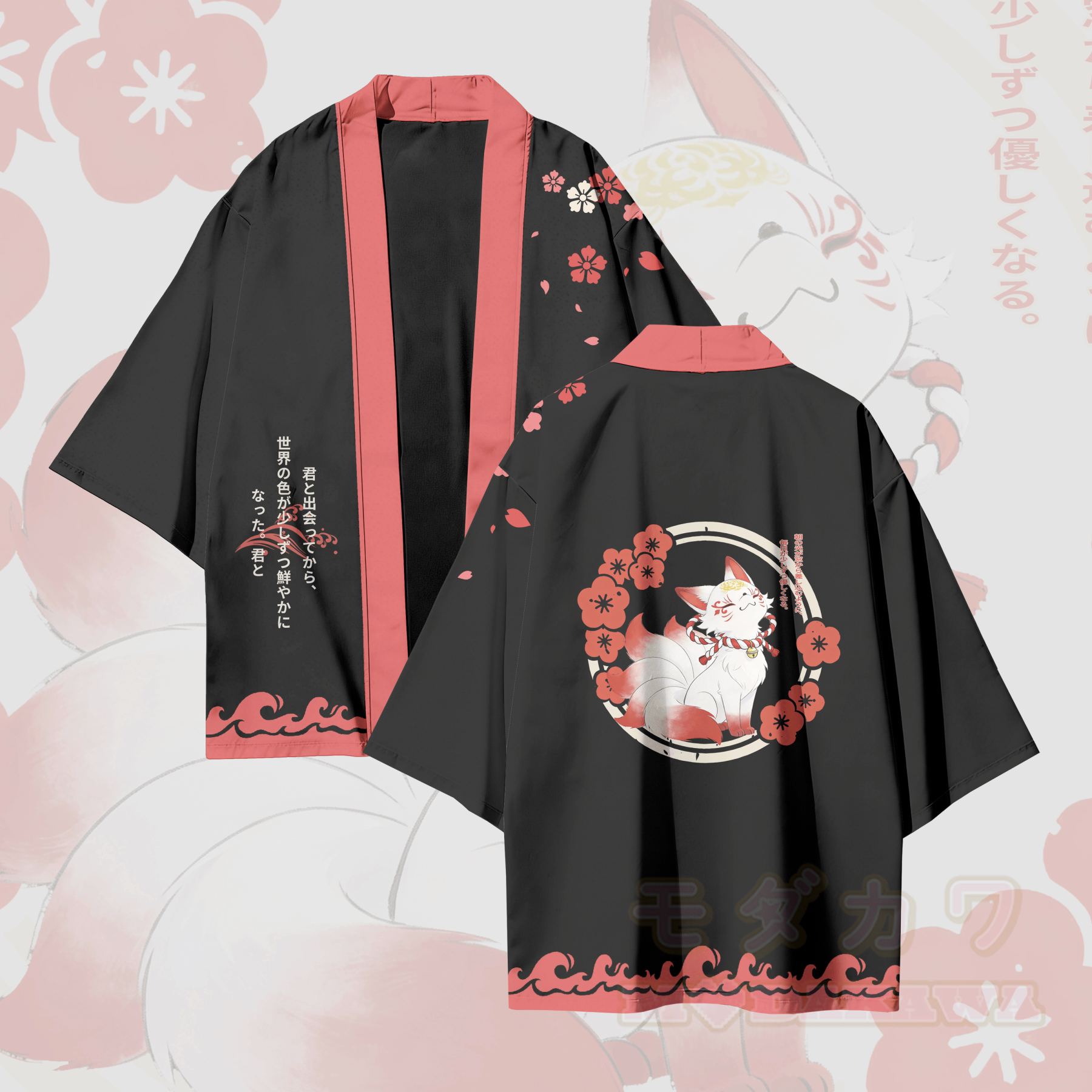 Sakura Modakawa Cardigan Kimono Oberbekleidung mit neunschwänzigem Fuchs-Modakawa-Muster - Schwarz & Rot - 3XL - image 1