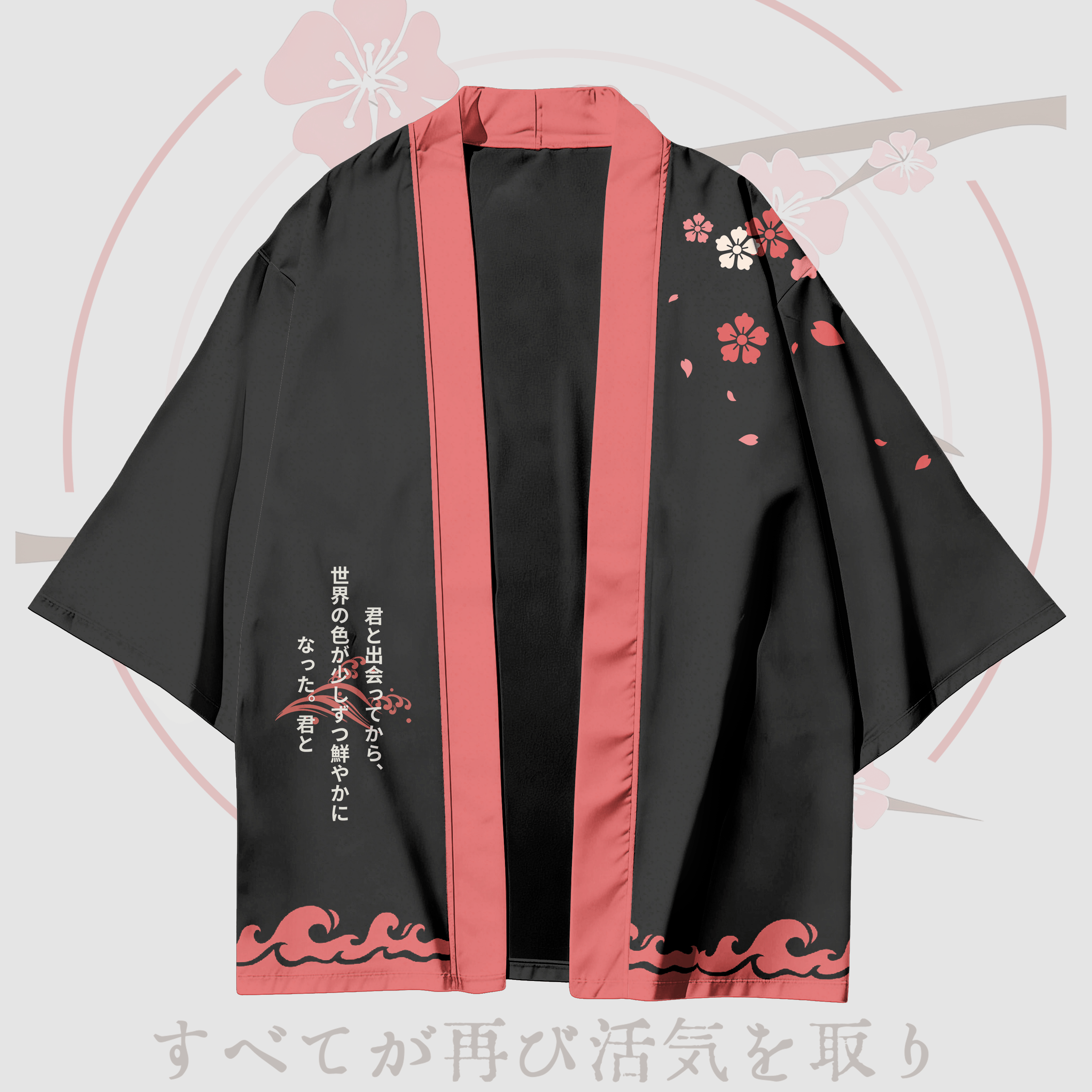 Sakura Graphic Modakawa Cardigan Kimono Oberbekleidung - image 2