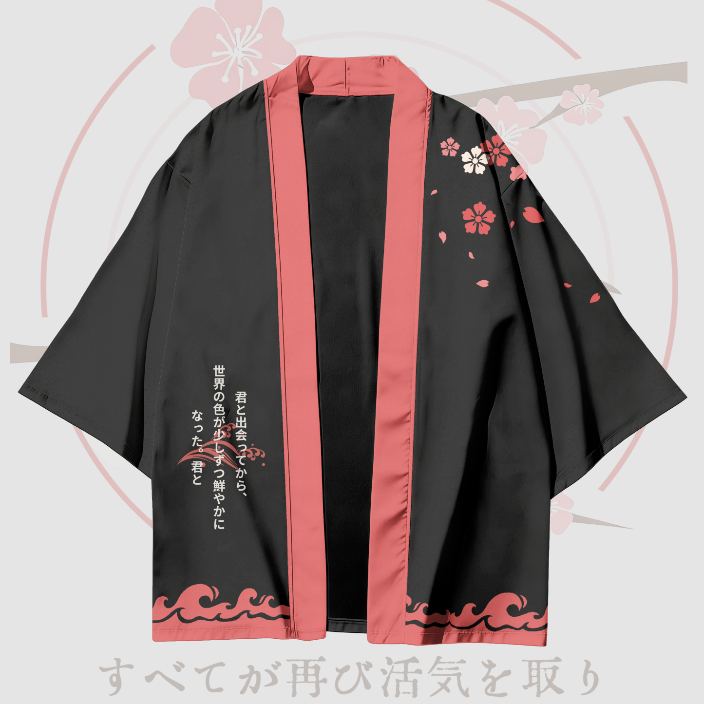 Sakura Graphic Modakawa Cardigan Kimono Oberbekleidung - image 2