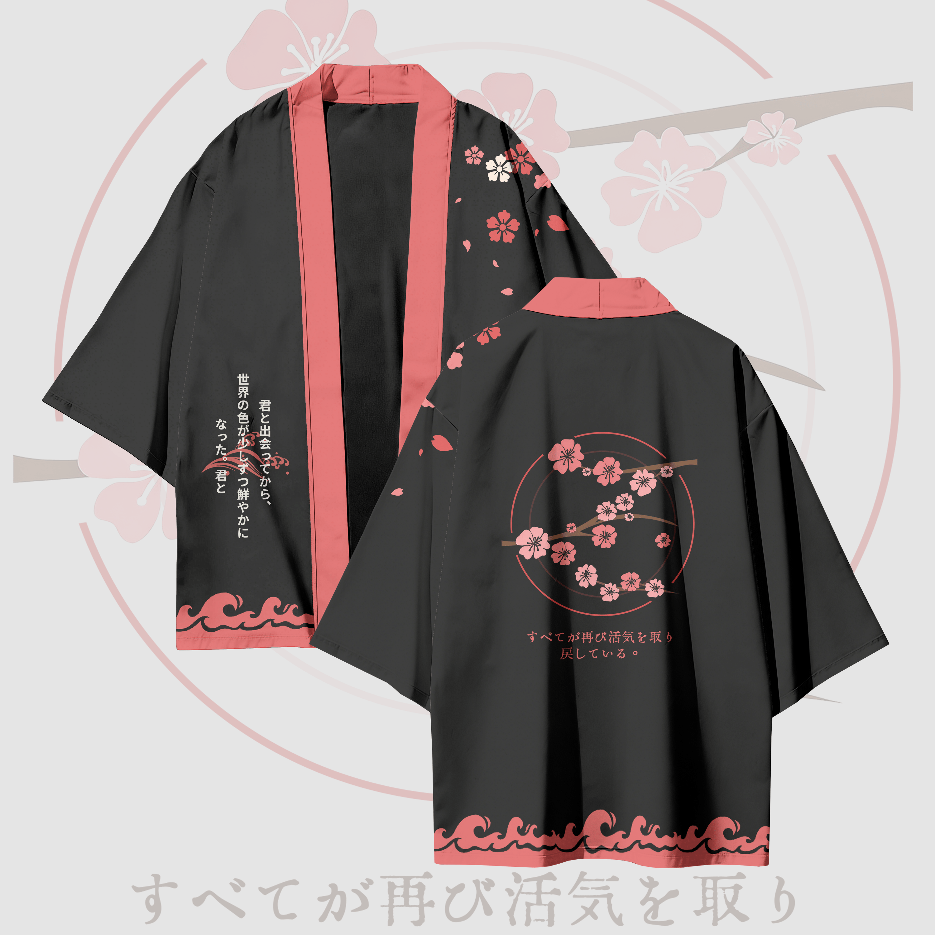 Sakura Graphic Modakawa Cardigan Kimono Oberbekleidung - Black & Red - 3XL - image 1