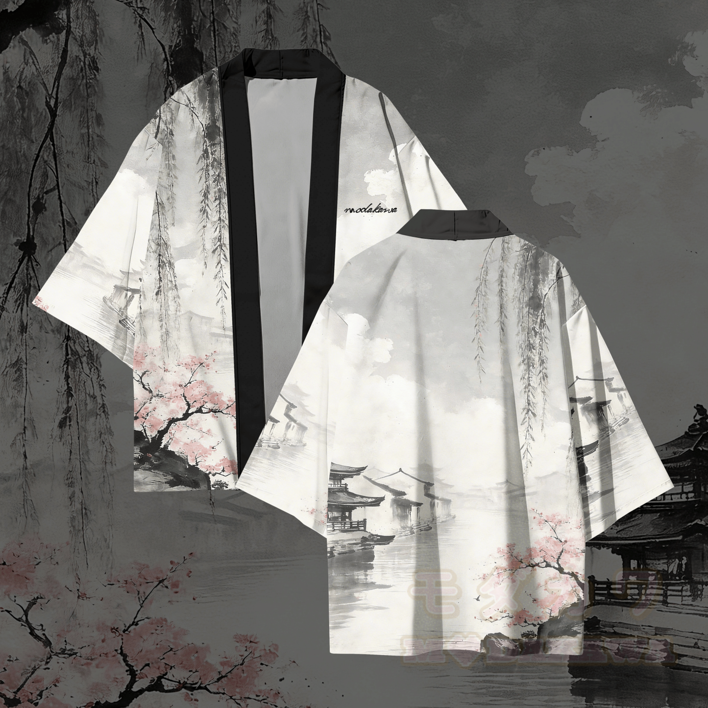 Vintage-Modakawa-Cardigan mit Grafikmuster, Kimono-Oberbekleidung - Schwarzweiß - 3XL - image 1