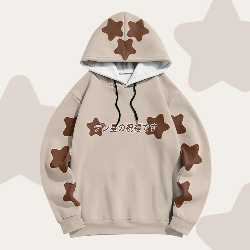 Eden Star Graphic Modakawa Pullover Hoodie - Khaki - 6XL - image 1