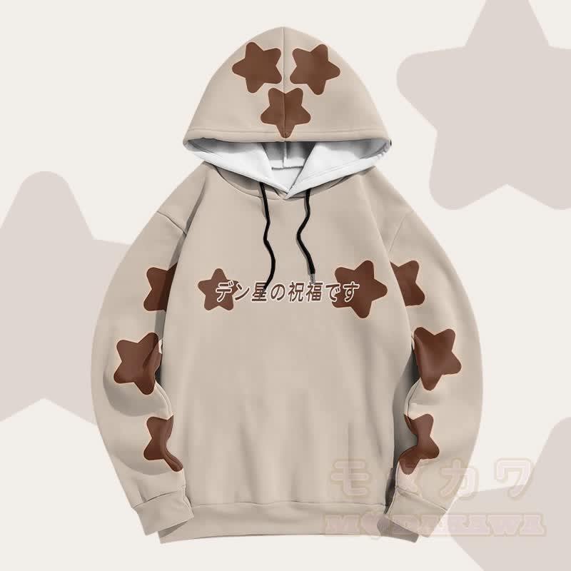 Eden Star Graphic Modakawa Pullover Hoodie - Khaki - 6XL - image 1