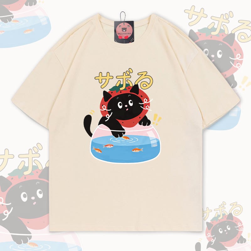 Modakawa T-Shirt mit Erdbeer-Goldfisch-Katzen-Motiv, 100 % Baumwolle - Apricot - 5XL - image 1